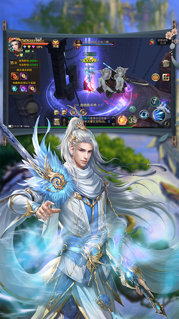 逆乾坤之仙盟争霸-插图3