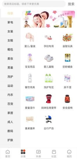 天天省购-插图1