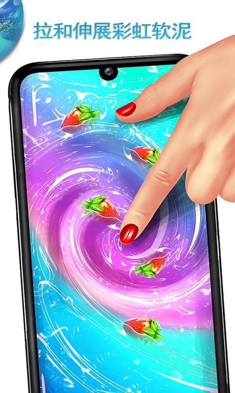 彩虹软泥球模拟器-插图3 彩虹软泥球模拟器-插图3