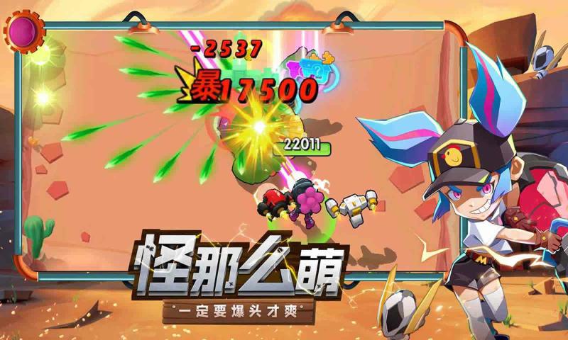 飞天机甲乱斗-插图3