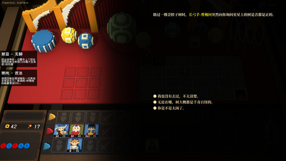 宇宙大拍扁-插图1