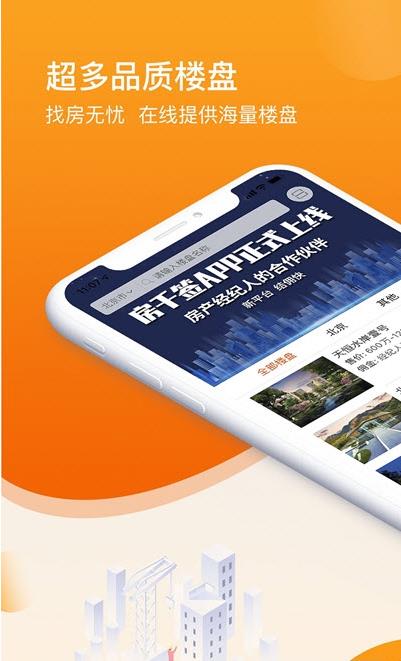 房千签-插图1 房千签-插图1