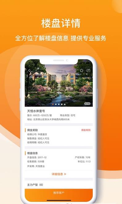 房千签-插图2 房千签-插图2