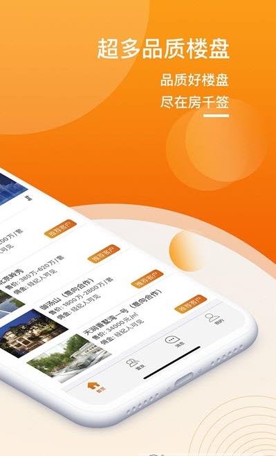 房千签-插图3 房千签-插图3