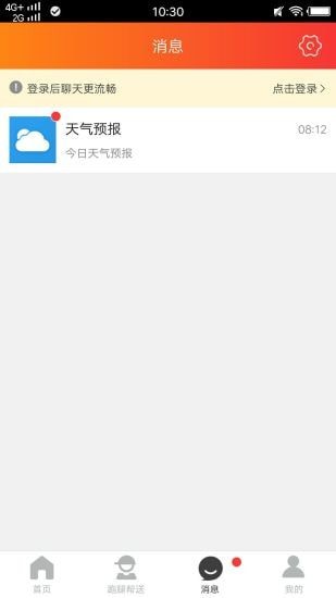 上高同城-插图2
