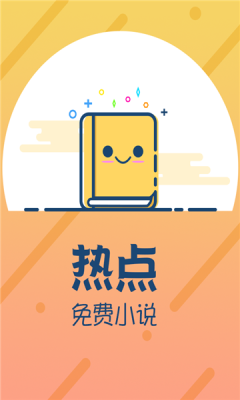 金猪小说-插图2