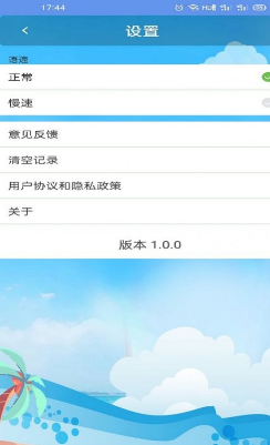 简易拼音-插图3 简易拼音-插图3