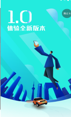板栗车智-插图1