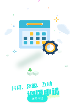 板栗车智-插图2