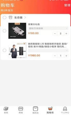 板栗车智-插图3