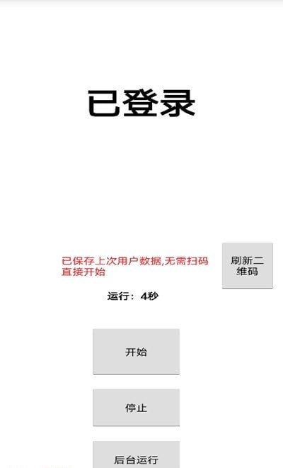 四史刷题-插图1