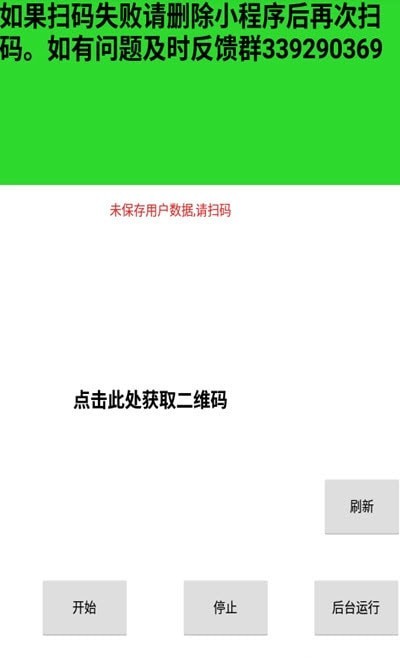 四史刷题-插图2