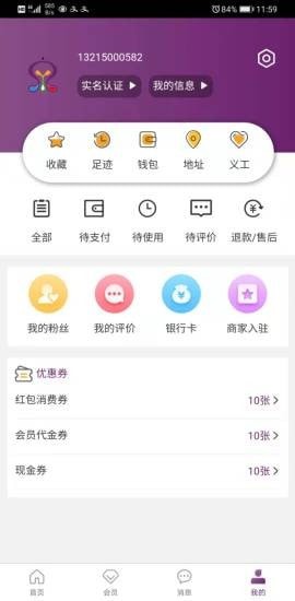 宇之泉-插图3