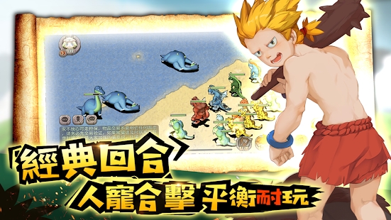 石器新时代-插图2