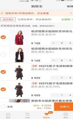 家柚姐姐-插图1