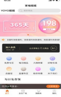 家柚姐姐-插图2