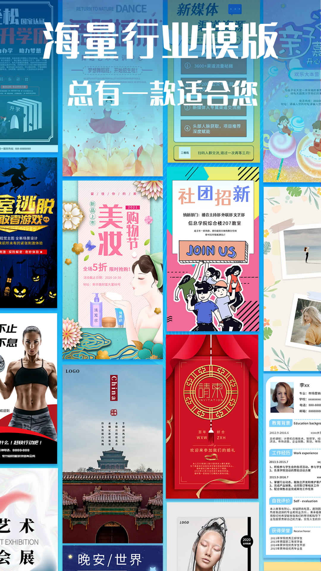 海报设计师-插图1
