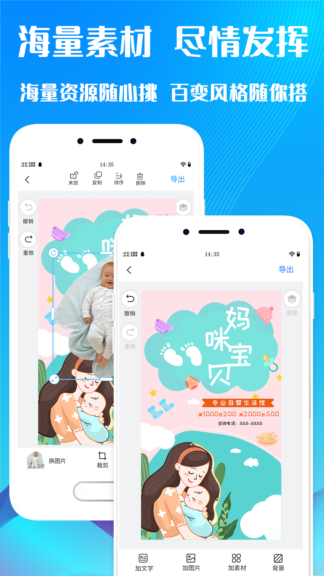 海报设计师-插图2