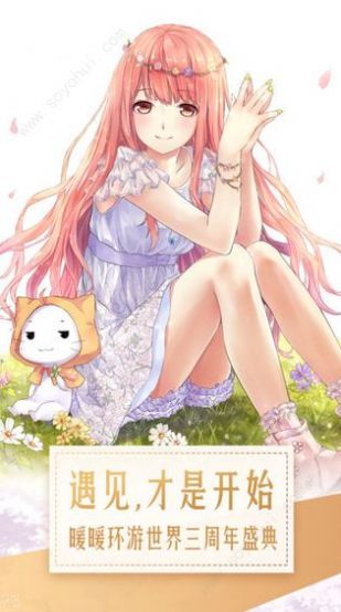 仙女装扮秀-插图3 仙女装扮秀-插图3