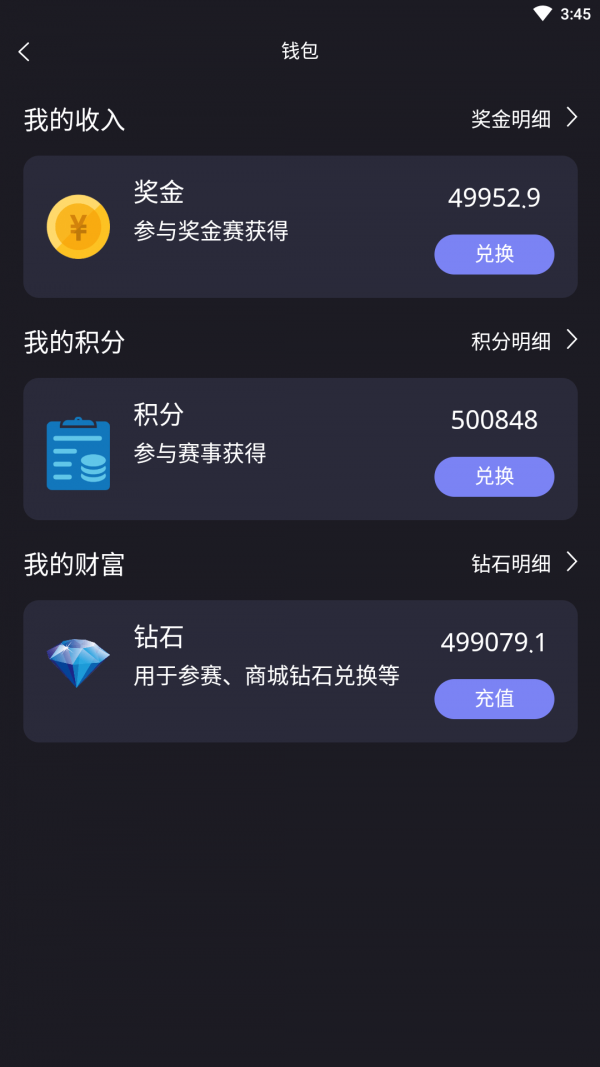 龙王电竞-插图3