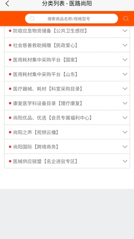 医路尚阳-插图1