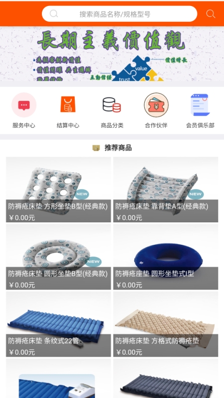 医路尚阳-插图2