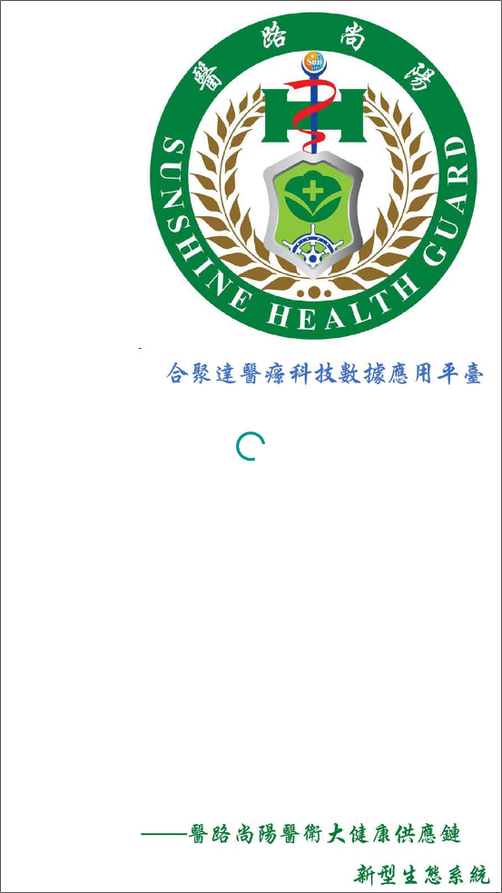医路尚阳-插图3