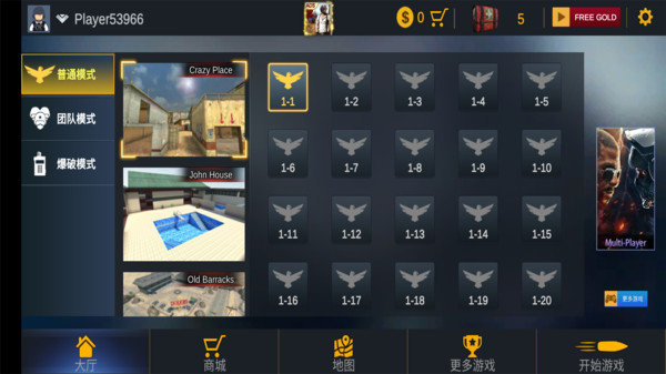 正义之师地狱冒险-插图3