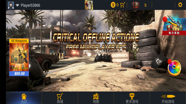 正义之师地狱冒险-插图1