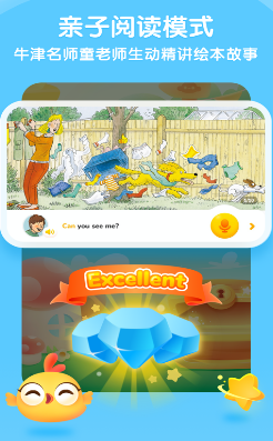 奇奇学英语-插图2