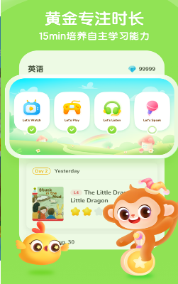 奇奇学英语-插图3