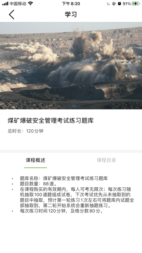 瑞迈教育-插图2