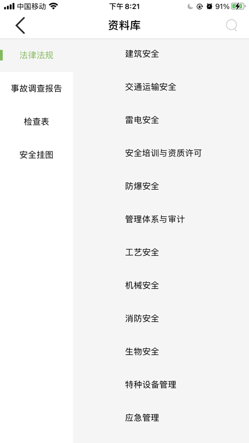 瑞迈教育-插图1