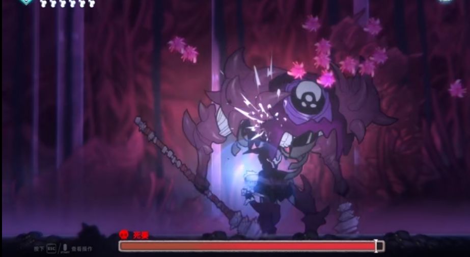 深沉之火-插图3