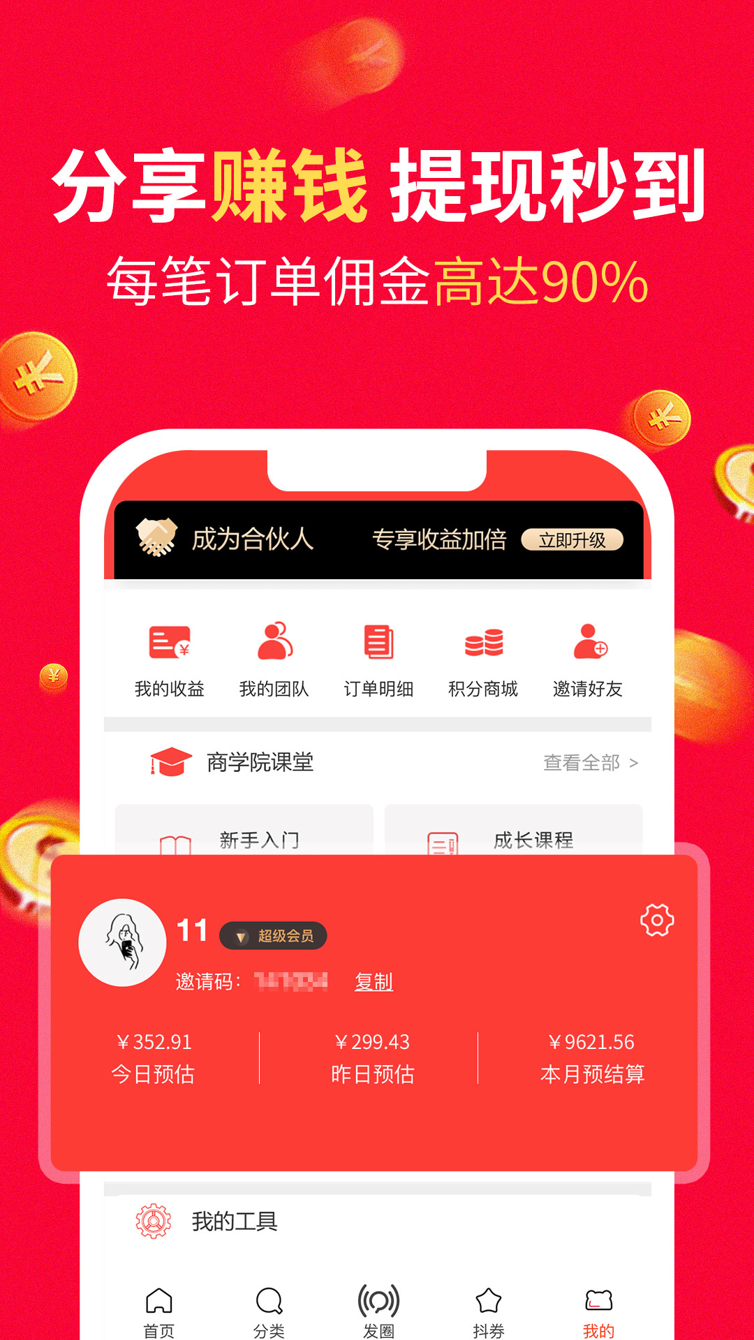 八籽优选-插图3