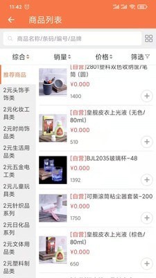 好多宝商城-插图3