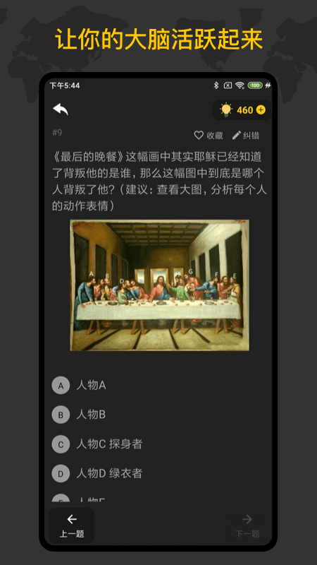 侦探训练手册-插图1 侦探训练手册-插图1