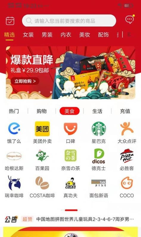 集客生活-插图3