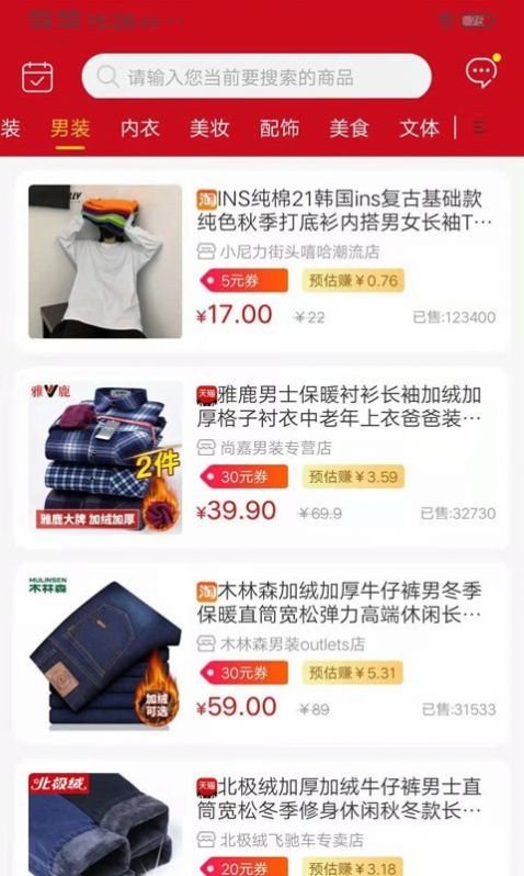 集客生活-插图1