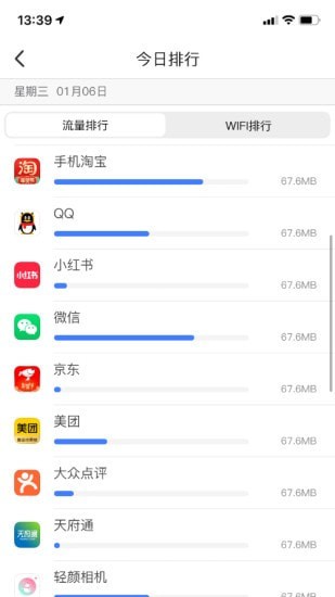 趣流量-插图1