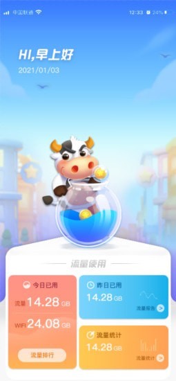 趣流量-插图2