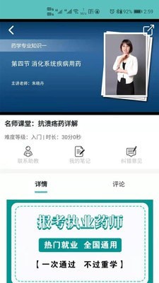 中世健教育-插图2