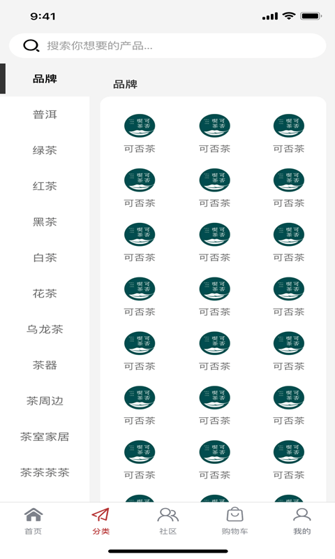 大山爱人-插图1