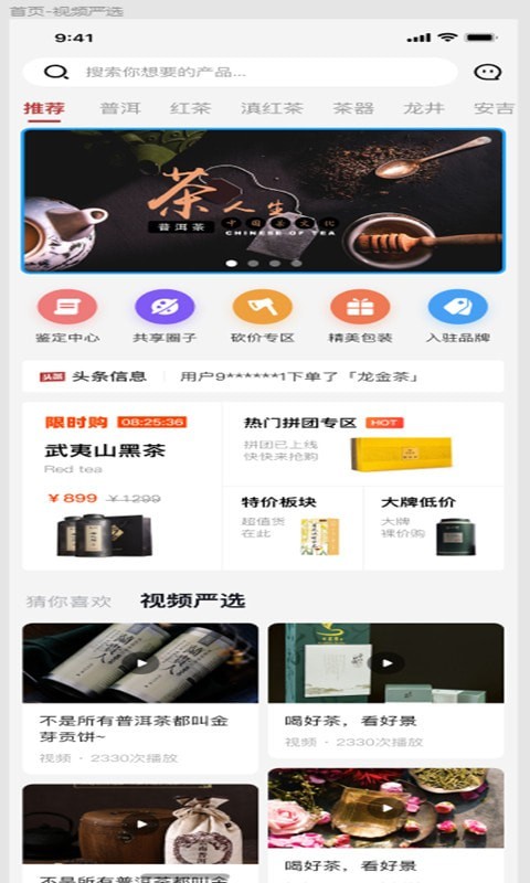 大山爱人-插图2