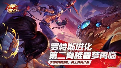 地下城时空深渊-插图1