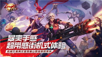地下城时空深渊-插图2