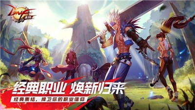 地下城时空深渊-插图3