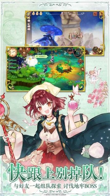 棍之勇者成名录樱花版-插图3