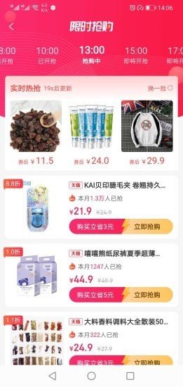 吉象优选-插图2