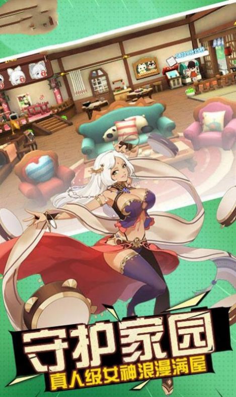 梦回大唐神姬-插图1